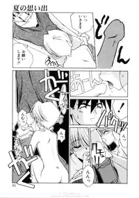 [Mizuki Eimu] Himegoto