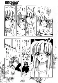 [Toura Kyura] Kanjite GHOST - Feel a Molest GHOST