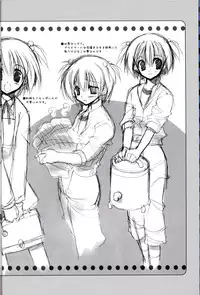 (C69) [Takanaedoko (Takanae Kyourin)] Equal Romance