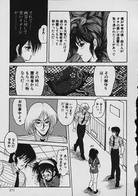 [Shin Tsuguru] Moo Yurushite | Forgive Yet!