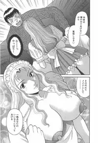 [Kawamori Misaki] Oneesama ni onegai! Vol 1