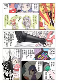 Trouble Sweets (とらぶる☆すいーつ)