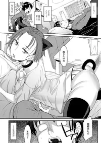 COMIC JSCK Vol.8 [Digital]