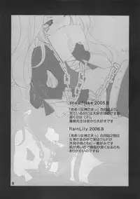 (COMIC1☆4) [GOUACHEBLUE (Mizushima Sorahiko)] stripe1 (Various)