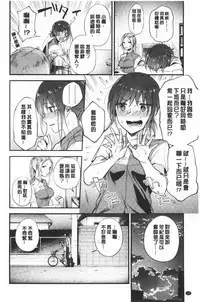 TEENISM | 青春少女主義