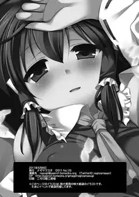 [Nagiyamasugi (Nagiyama)] Touhou H Go (Touhou Project) [English] [robypoo] [Digital]