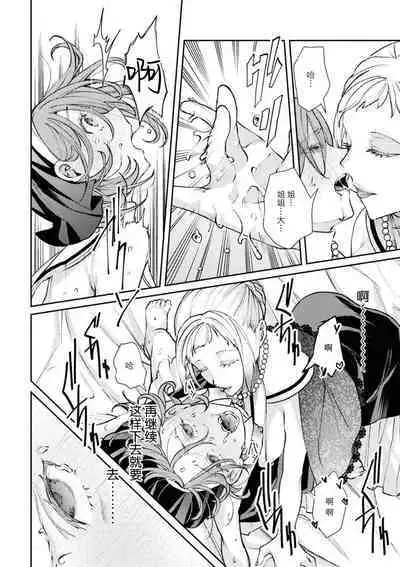 shisutā shimai no yoru no koto | 修女姐妹夜间之事