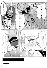 (C93) [hkmnk (Fuko)] Nazuna-kun to Ecchi (Ensemble Stars!)
