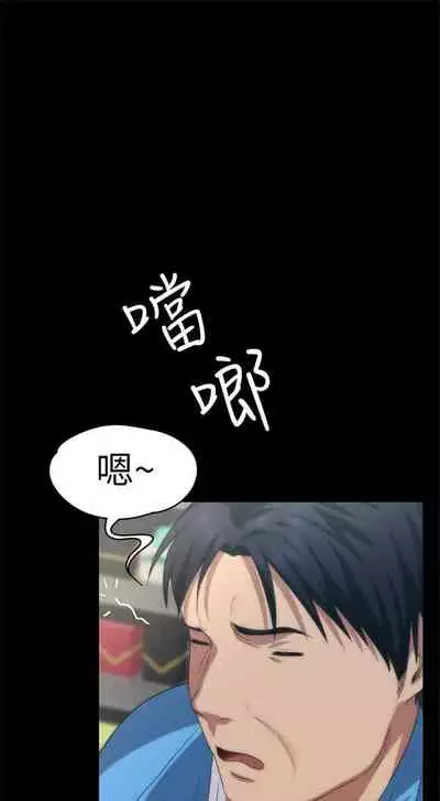 （周2）退货女友 1-25 中文翻译（完结）