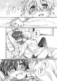 [InkStone (Amami Ryouko)] HOPE-ACT.00 [Chinese] [还没想好叫什么汉化组] [Digital]