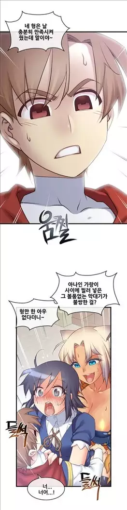 Master in My Dreams Ch.90-112