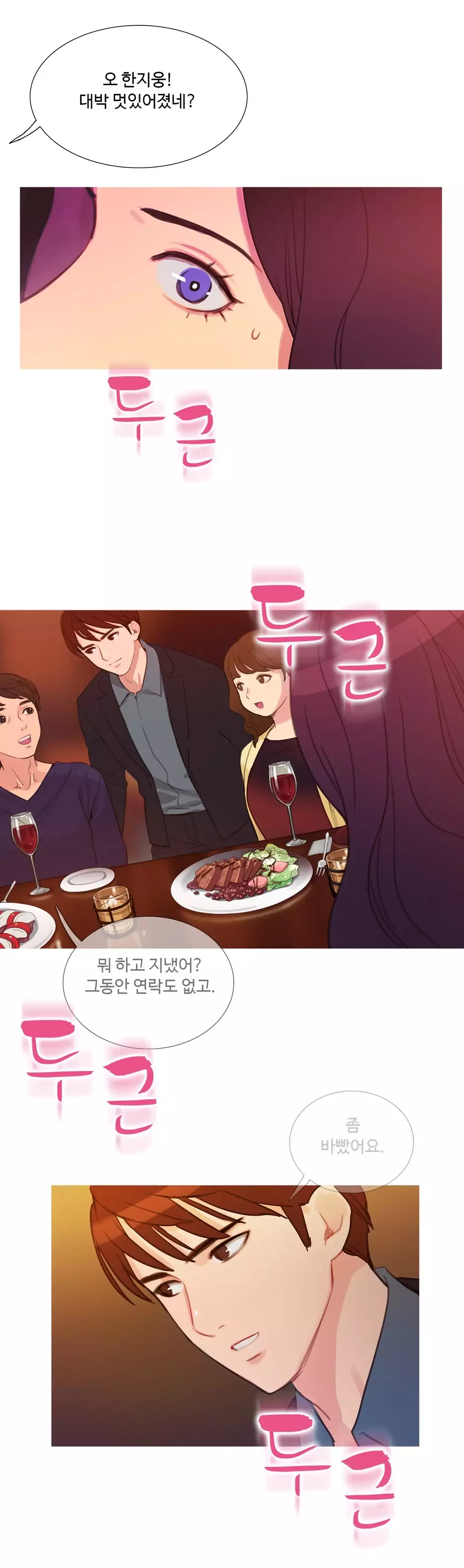 Scandal of the Witch Ch.0-34