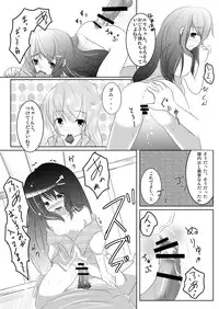 (C78) [Yuyu Tuusin] Maimai Tsuushin Vol3 - Sawamura Eri Hen - (Original)