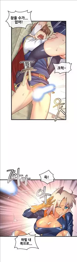 Master in My Dreams Ch.90-131