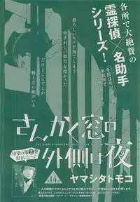 MAGAZINE BE×BOY 2015-04