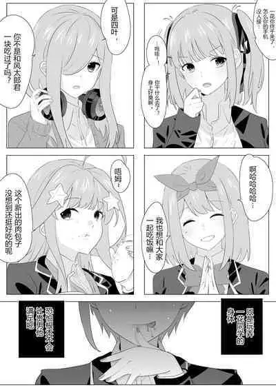 Five Equal Parts of the Body 1