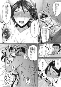 [Tanishi] Tsukiyo [Digital]