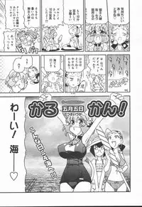 Comic MegaPlus Vol 11 [2004-09]