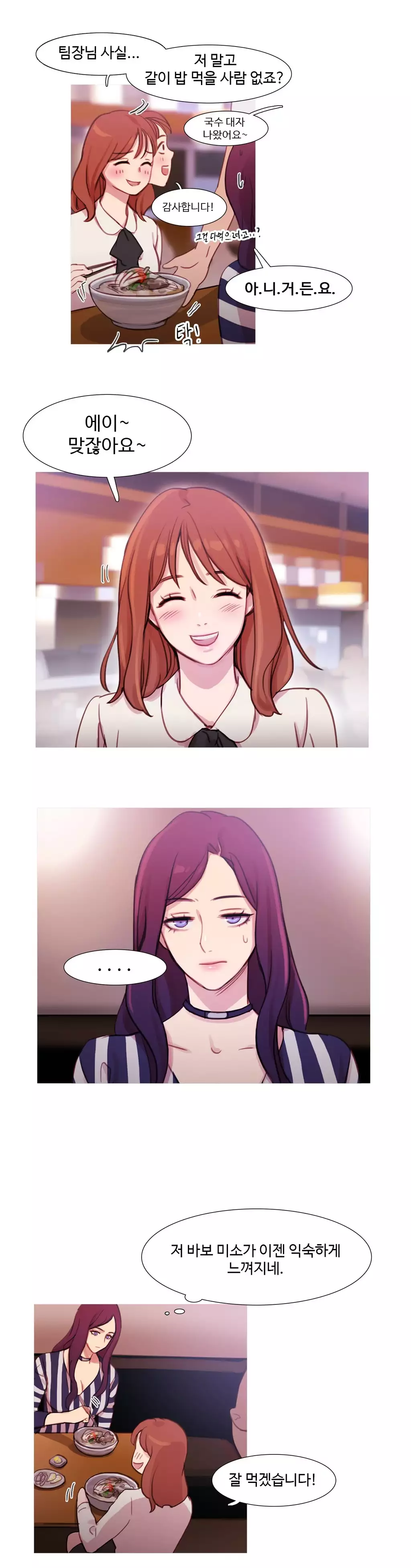 Scandal of the Witch Ch.0-34