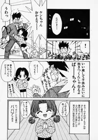 [Karma Tatsuro] Shinobi no Sakura