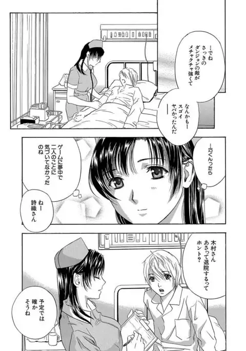 Devil na Cherry Kanzenban