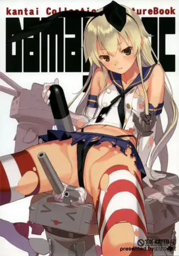 (C85) [Lily Lily Rose (Mibu Natsuki)] DAMAGEinc (Kantai Collection)