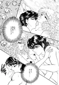 [Nekojima Lei] After