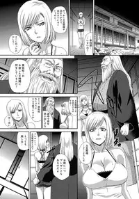 [Itaba Hiroshi] Okasareta Hitozuma [Digital]