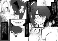 [Kouji] Bishoujo Vampire ni Bonyuu Drink Bar ni Sareru Hanashi