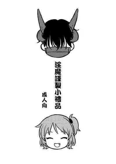 不可不可Pixiv Fanbox