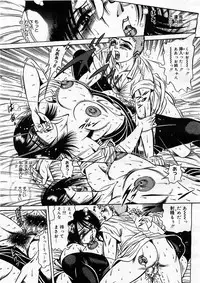 COMIC Megastore H 2003-09