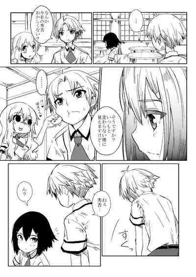 Baka to Kunou to Hideyoshi to