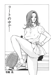 [Anthology] Kinbo Inkan IX