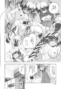 [Tomozawa Shou] Come in Mariko chan