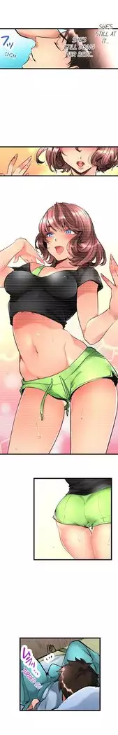 What She Fell On Was the Tip of My Dick