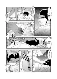 [Sorairo Panda (Yamome)] CODE OF DESTINY