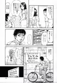 [Millefeuille] Yononaka Azayaka - Vivid In A World