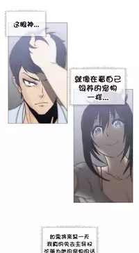 HouseHold Affairs 【卞赤鲤个人汉化】1~35话(持续更新中)