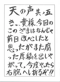 (C54) [NAS-ON-CH, St. Different (Various)] Druggers High!! VIII (Various)