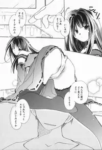 [Nyan] from Happiness