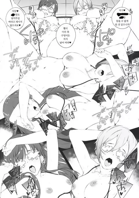 In the dance hall are two princesses.