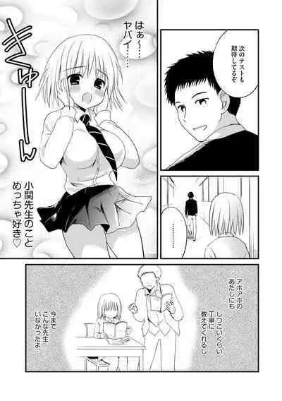 Magazine Cyberia Vol. 129