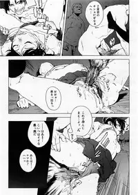 COMIC Megastore H 2003-09