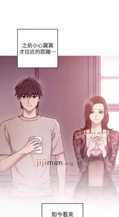 【周二连载】继母的朋友们（作者：Red-A&頸枕） 第1~68话