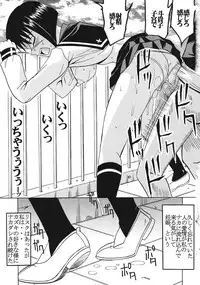 [St. Rio (Kitty)] Musou Renkin 2 (Busou Renkin)