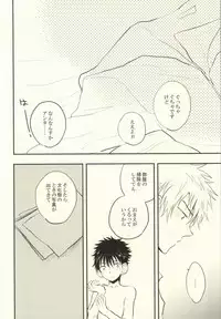 [EiGO (Various)] Mamuron a la Mode (Prince of Tennis)