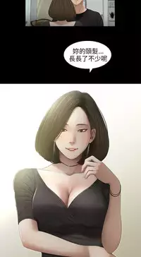 三姐妹36-50（chinese）