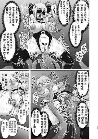 Raygis Valicess Elsain