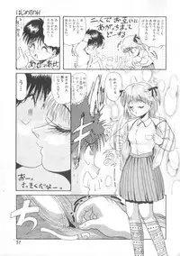 [Hirihori Harimoru] Daisuki Datteba