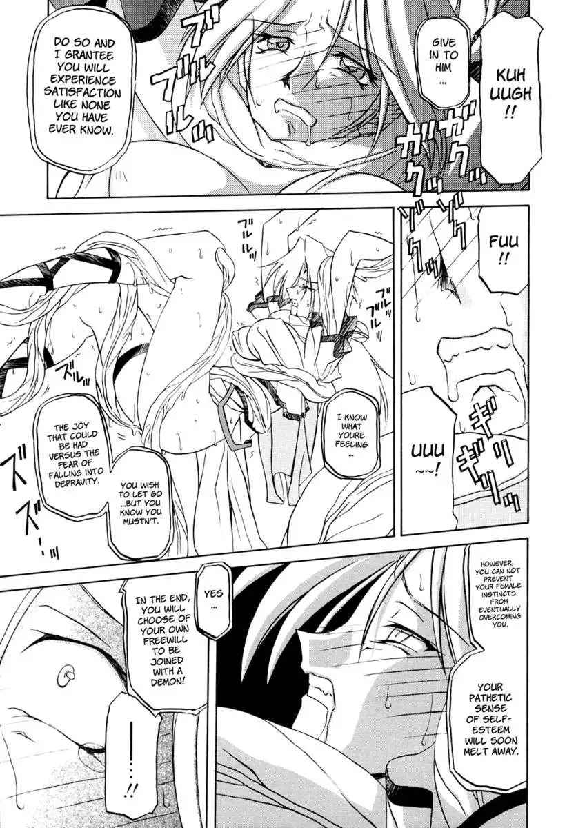 Lamuros de Sept Couleurs Vol.1